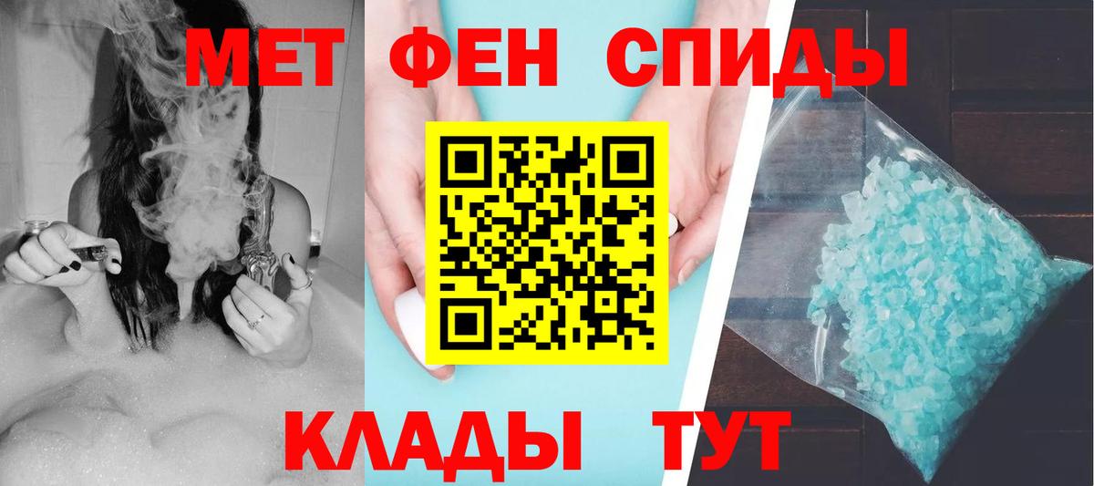 Тосно  Амфетамин  Amphetamine  Amphetamine Premium  Вход с VPN 