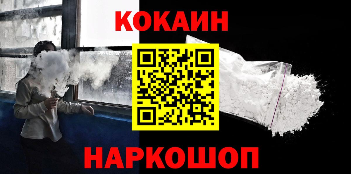 КОКАИН Боливия Тосно