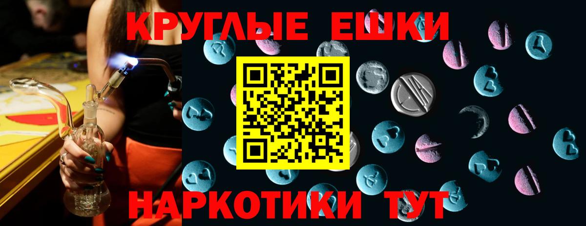 ЭКСТАЗИ 280 MDMA  Вход с VPN  Ecstasy бентли  ЭКСТАЗИ  Тосно 