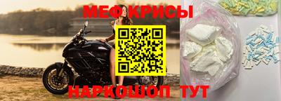 амф Мариинск