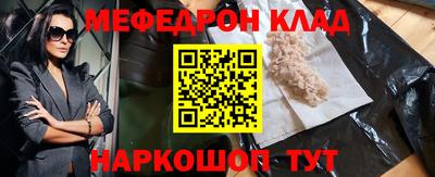 кокс Малоярославец