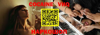кокс Малоярославец