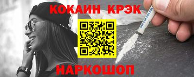 кокс Малоярославец