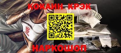 кокс Малоярославец