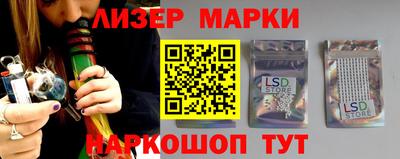 амф Мариинск