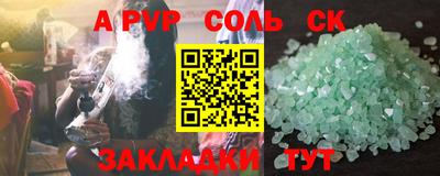 кокс Малоярославец