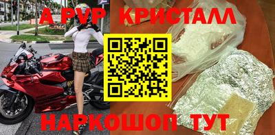 амф Мариинск