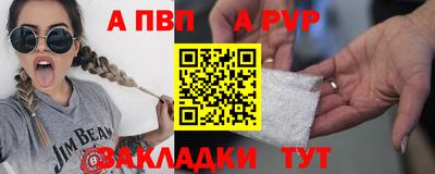 амф Мариинск