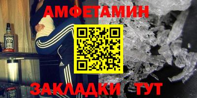 мяу мяу мука Малгобек