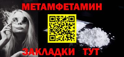 амф Мариинск
