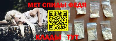 амф Мариинск