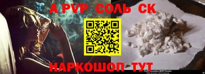 кокс Малоярославец