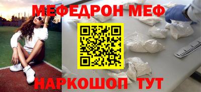 амф Мариинск