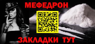 мяу мяу мука Малгобек