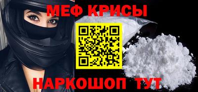 мяу мяу мука Малгобек