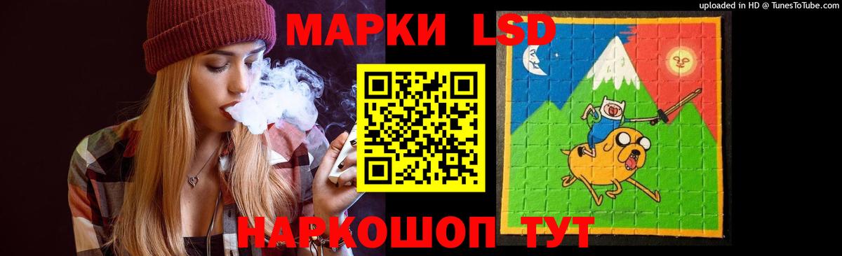 LSD-25 экстази кислота  LSD-25 экстази кислота  Вход с VPN  Тосно 