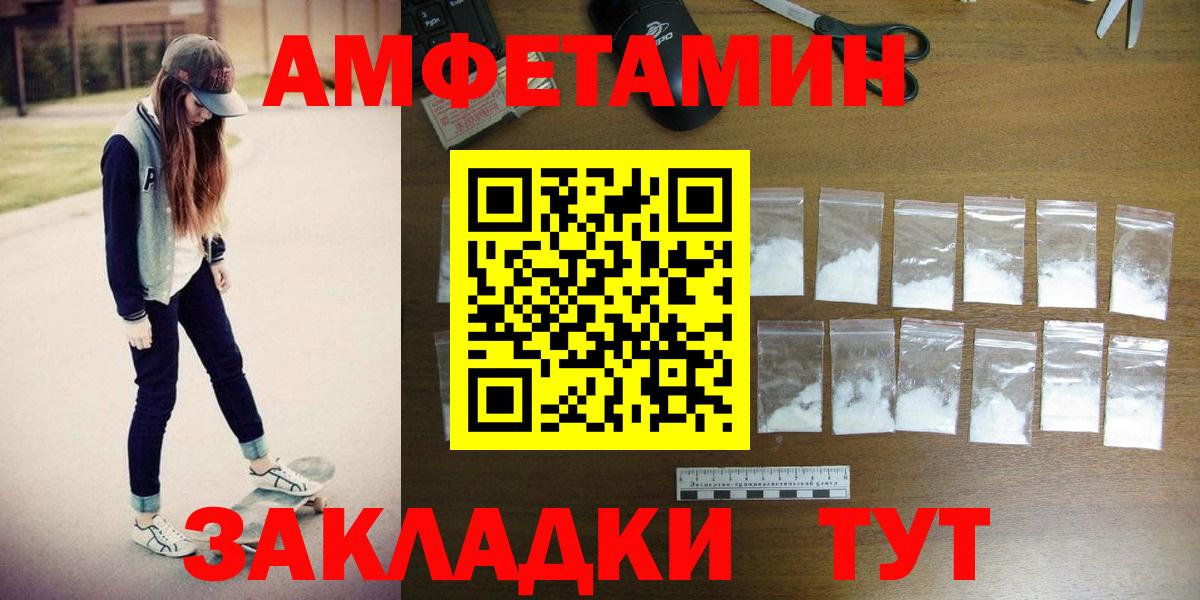 Тосно  Метамфетамин пудра  Первитин  Метамфетамин пудра  Вход с VPN 