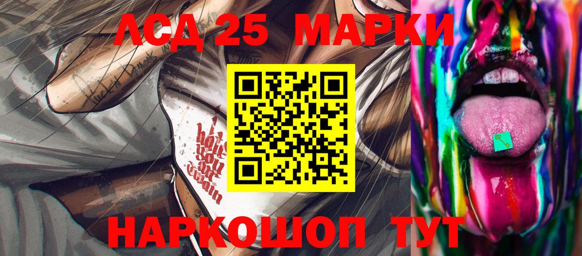 Тосно  Марки NBOMe 1,5мг  Марки NBOMe 1,5мг  Марки 25I-NBOMe  Вход с VPN 
