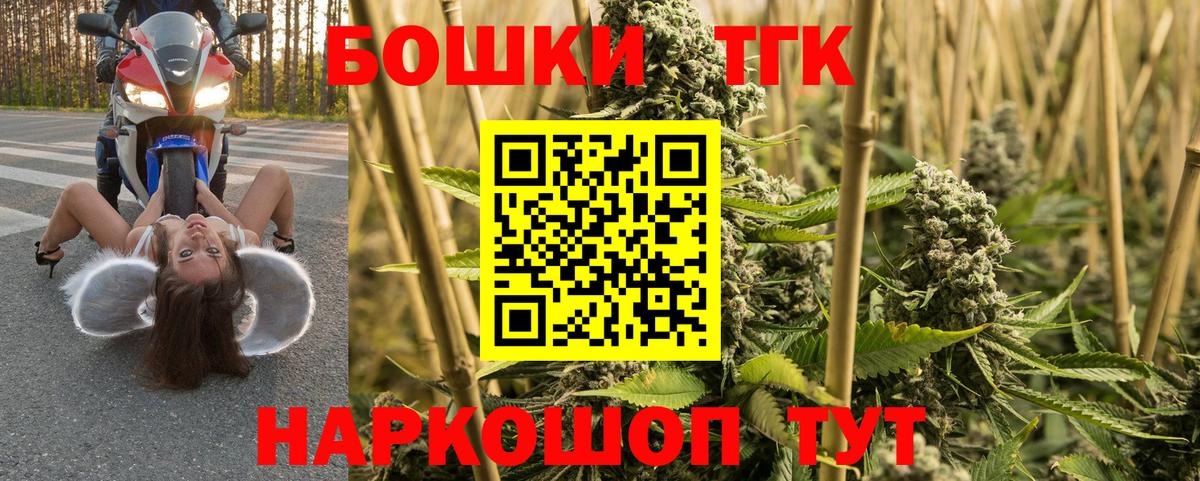 МАРИХУАНА AK-47 Тосно